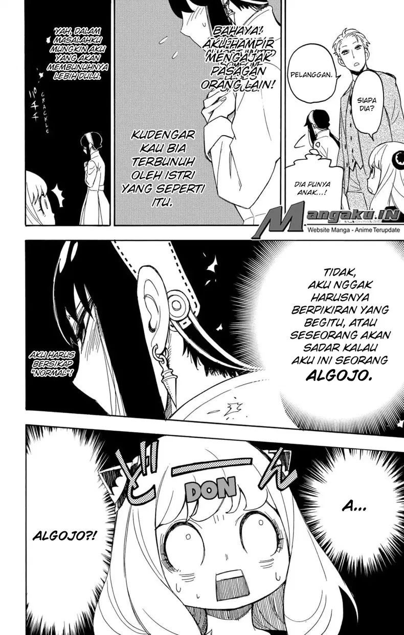 Read Spy X Family ID Manga Online