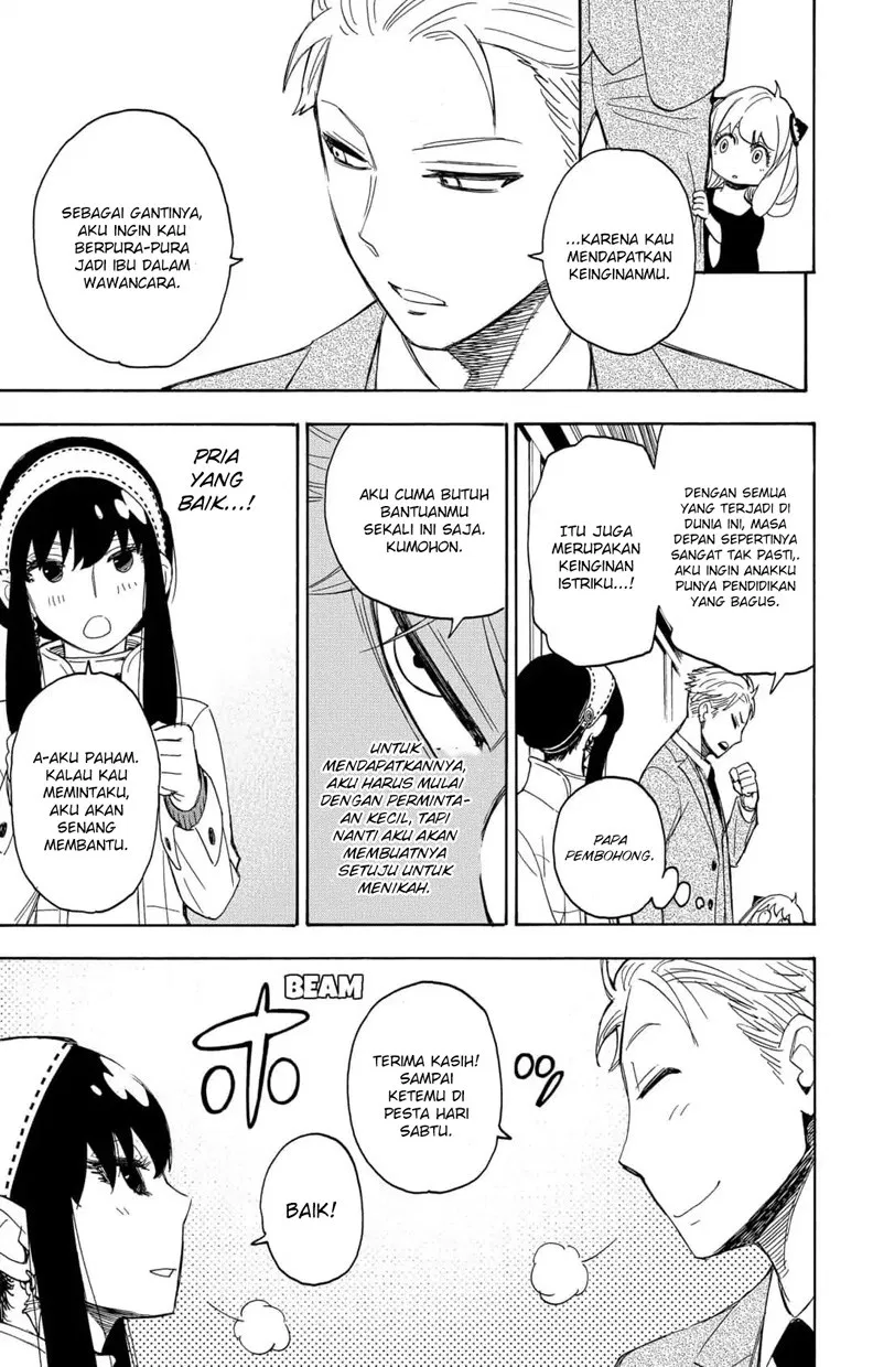 Read Spy X Family ID Manga Online