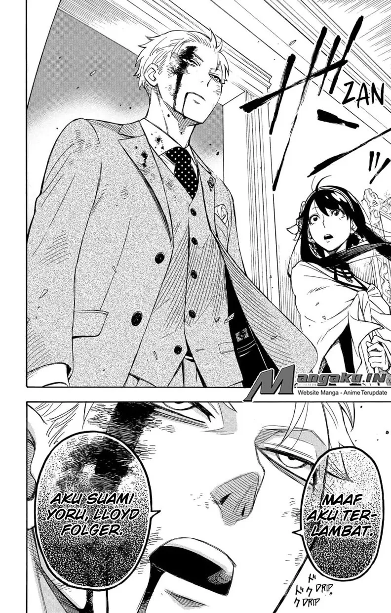 Read Spy X Family ID Manga Online
