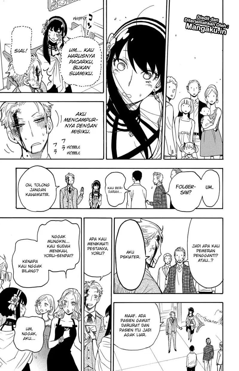 Read Spy X Family ID Manga Online