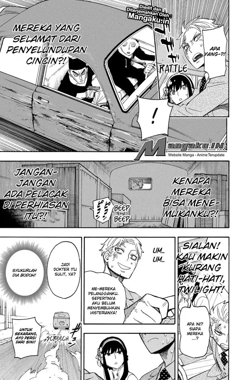 Read Spy X Family ID Manga Online