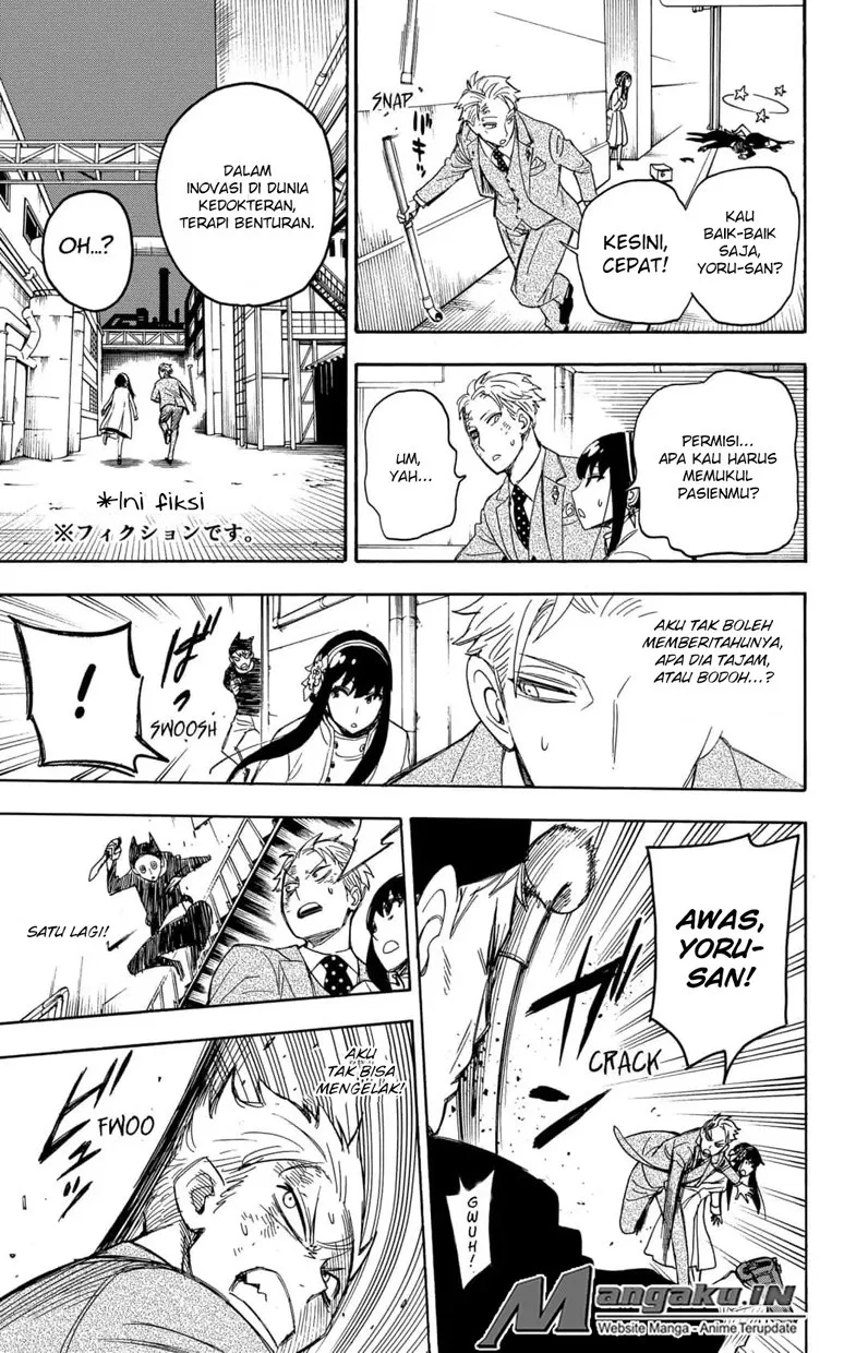 Read Spy X Family ID Manga Online