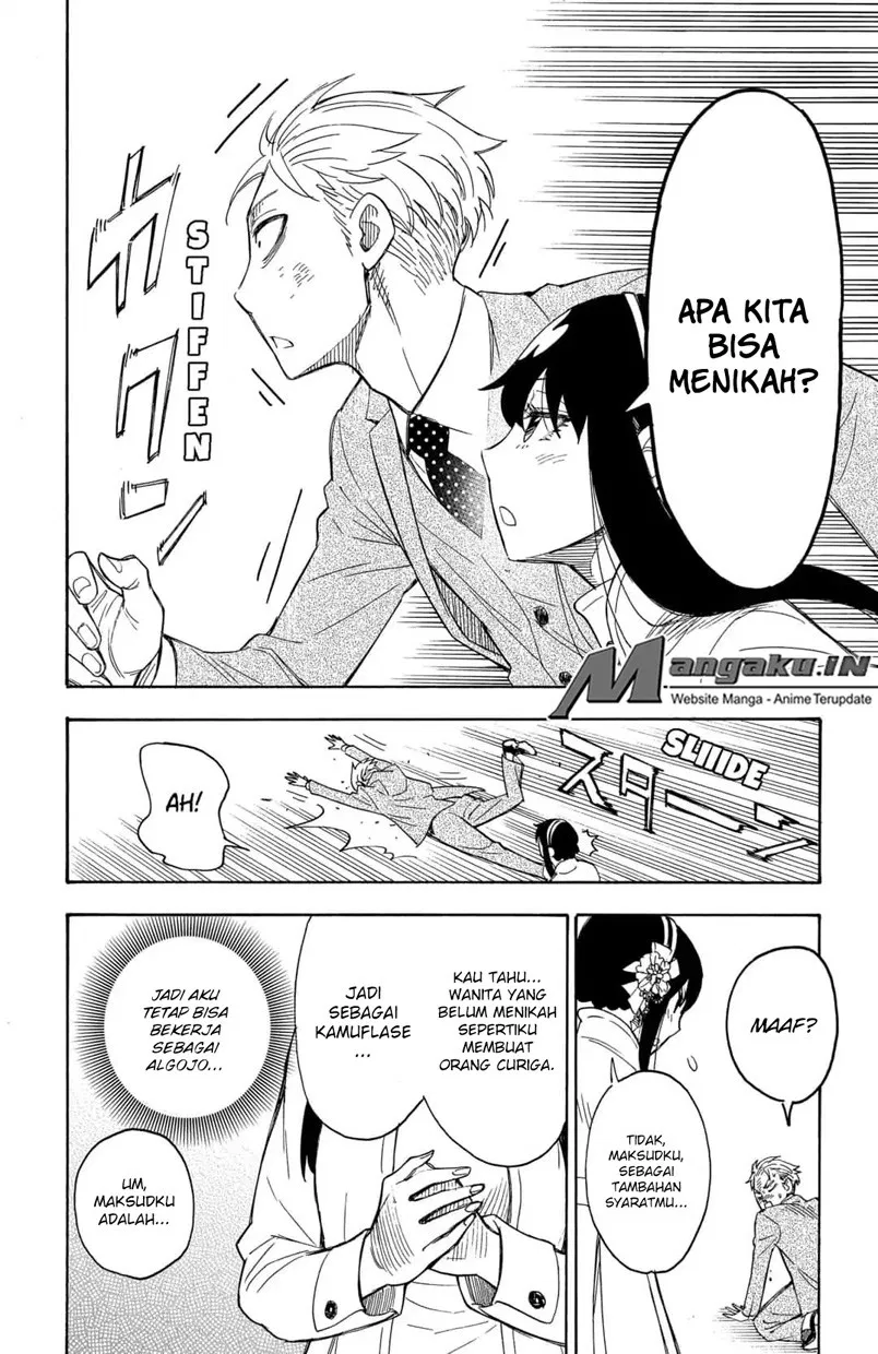 Read Spy X Family ID Manga Online