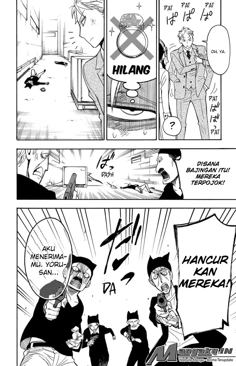 Read Spy X Family ID Manga Online
