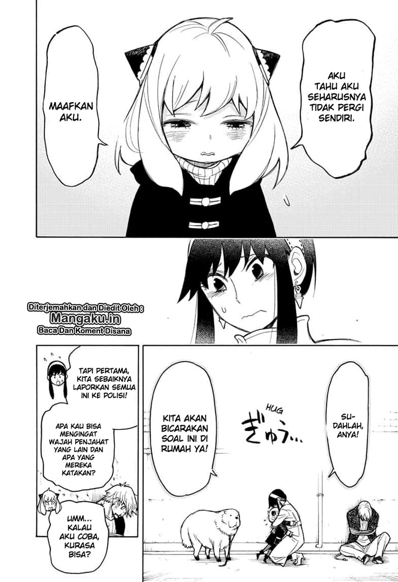 Read Spy X Family ID Manga Online