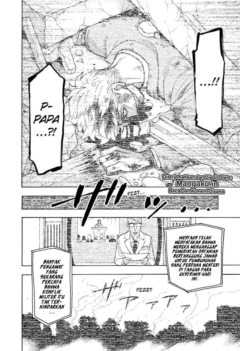 Read Spy X Family ID Manga Online