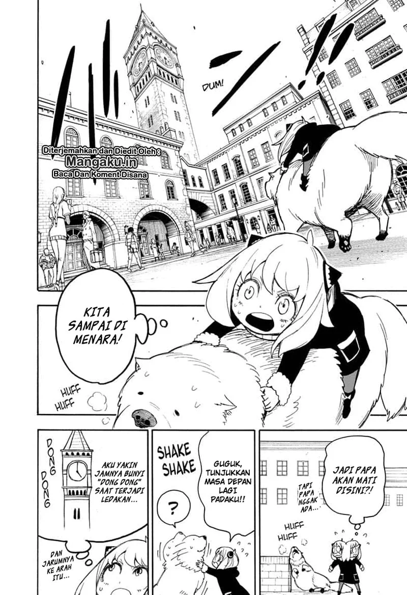 Read Spy X Family ID Manga Online