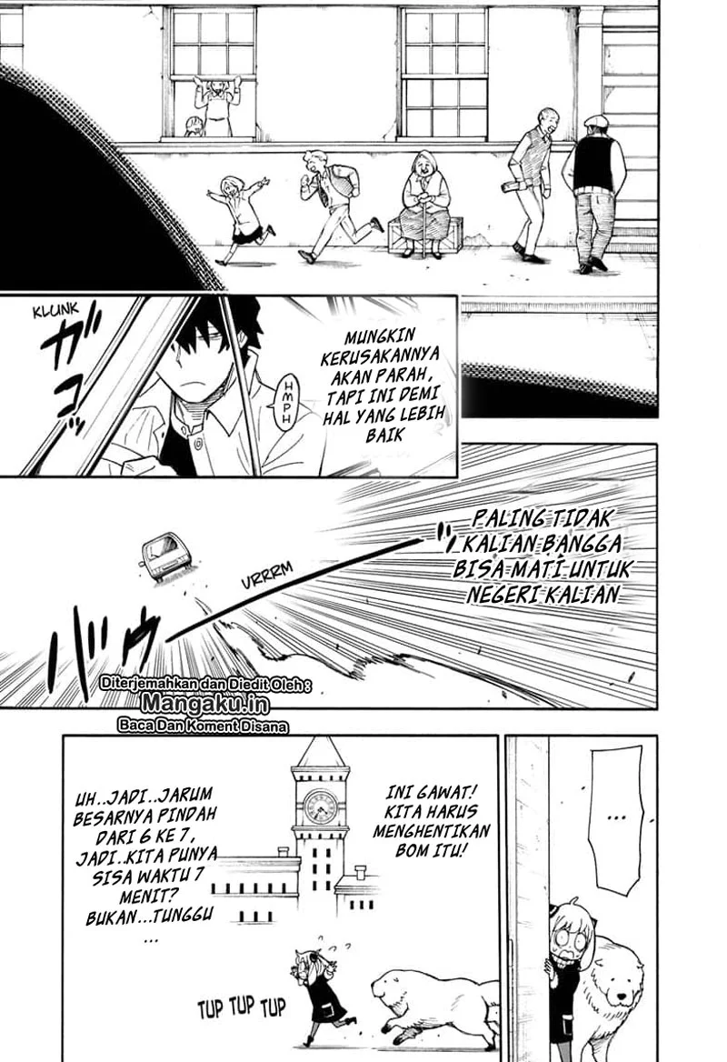 Read Spy X Family ID Manga Online
