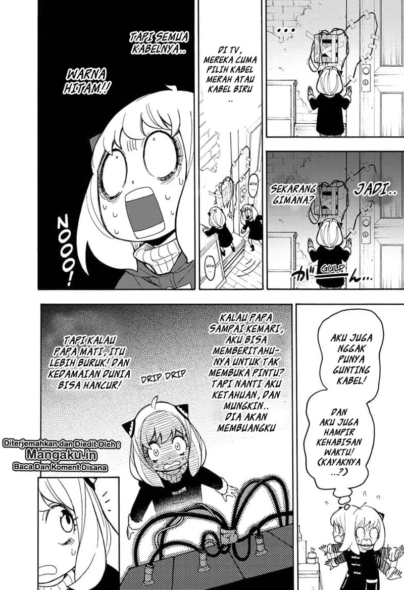 Read Spy X Family ID Manga Online