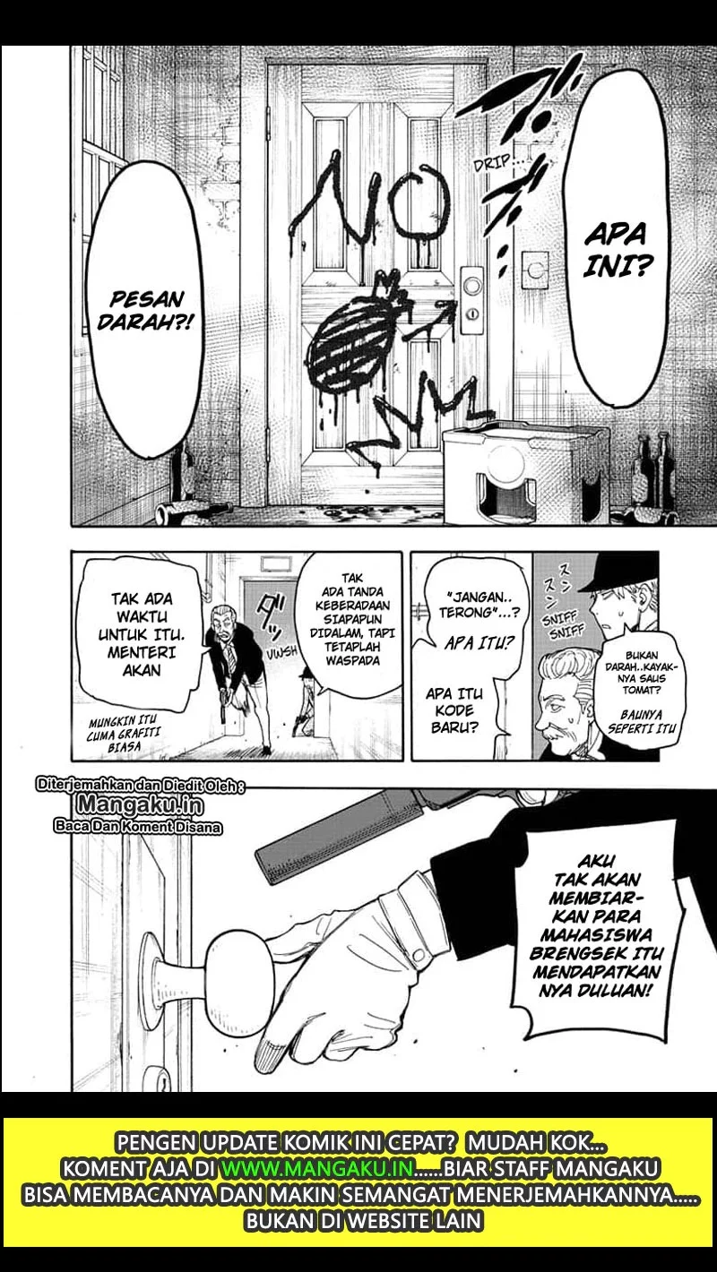Read Spy X Family ID Manga Online