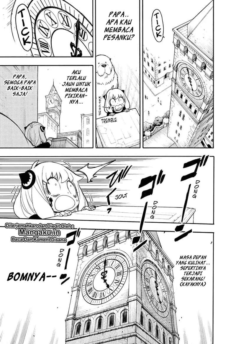 Read Spy X Family ID Manga Online