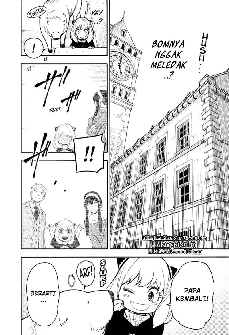 Read Spy X Family ID Manga Online