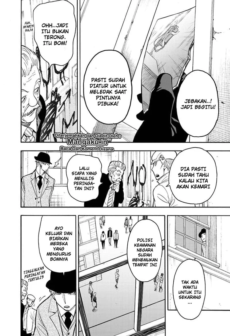 Read Spy X Family ID Manga Online