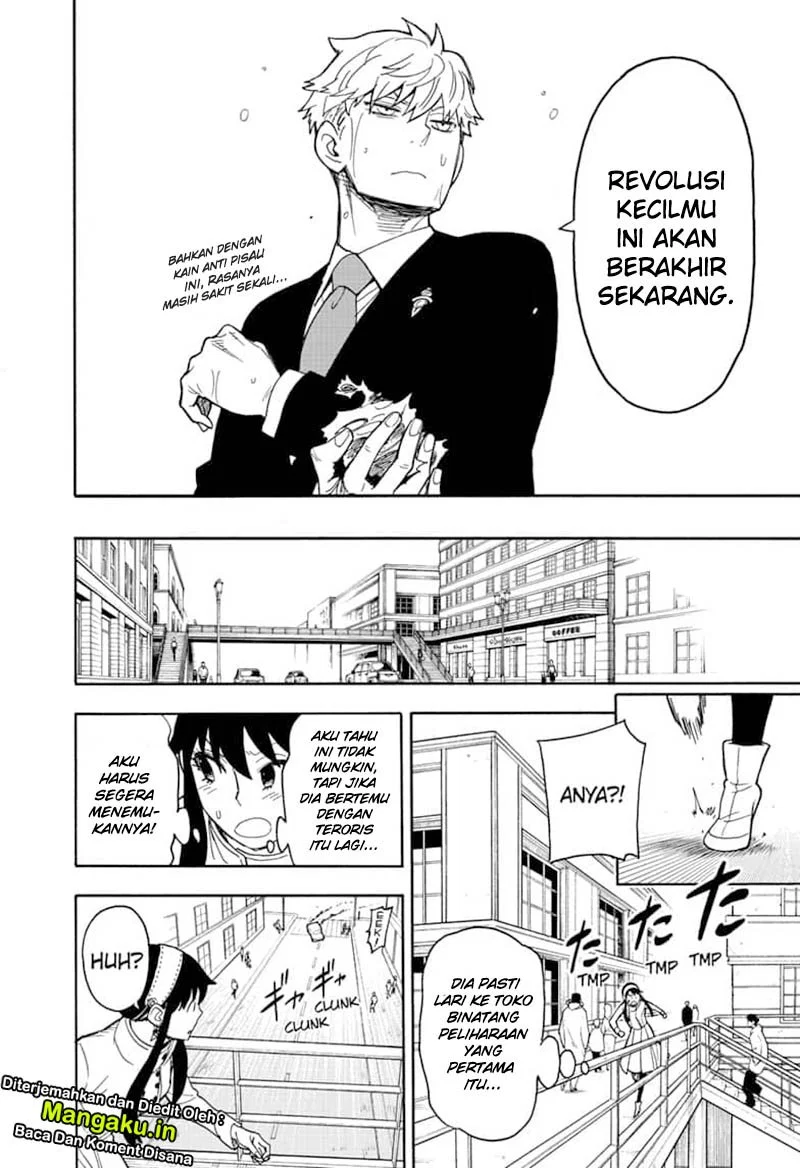 Read Spy X Family ID Manga Online