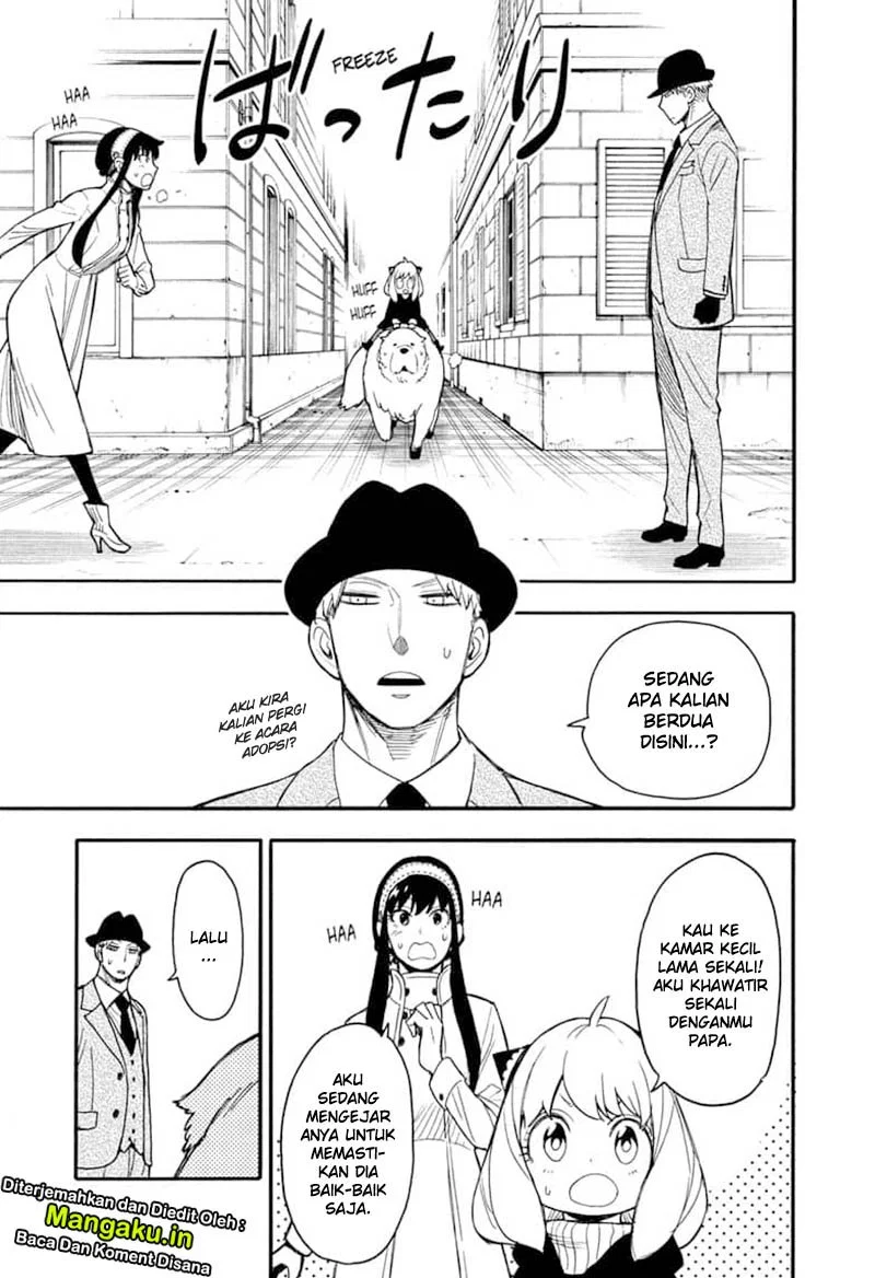 Read Spy X Family ID Manga Online