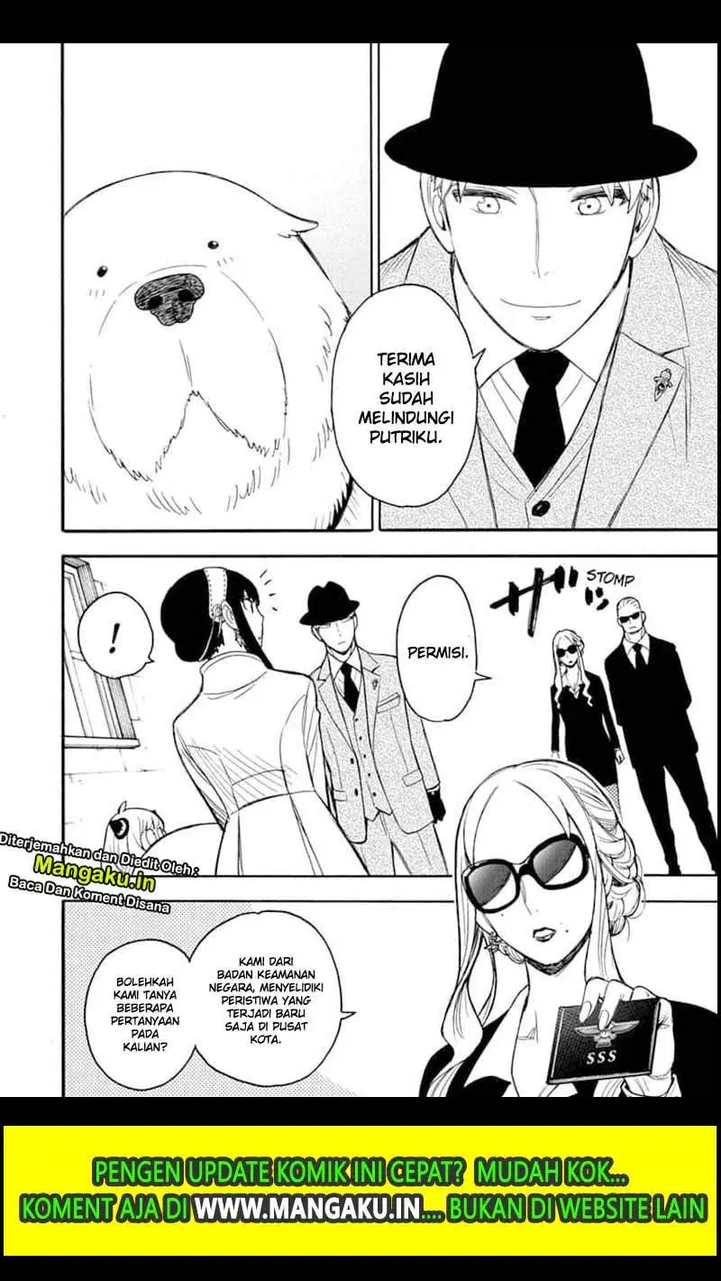 Read Spy X Family ID Manga Online