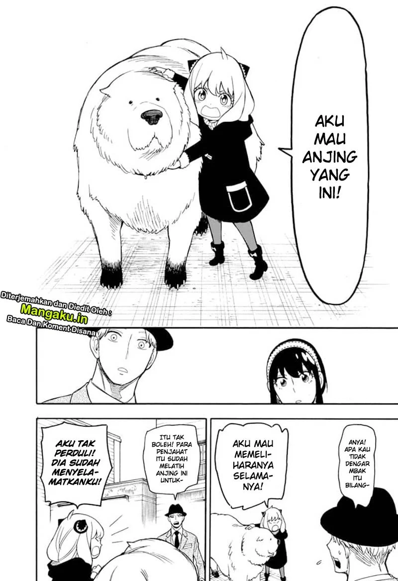 Read Spy X Family ID Manga Online