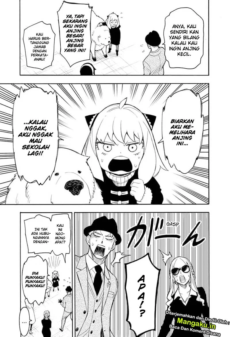 Read Spy X Family ID Manga Online
