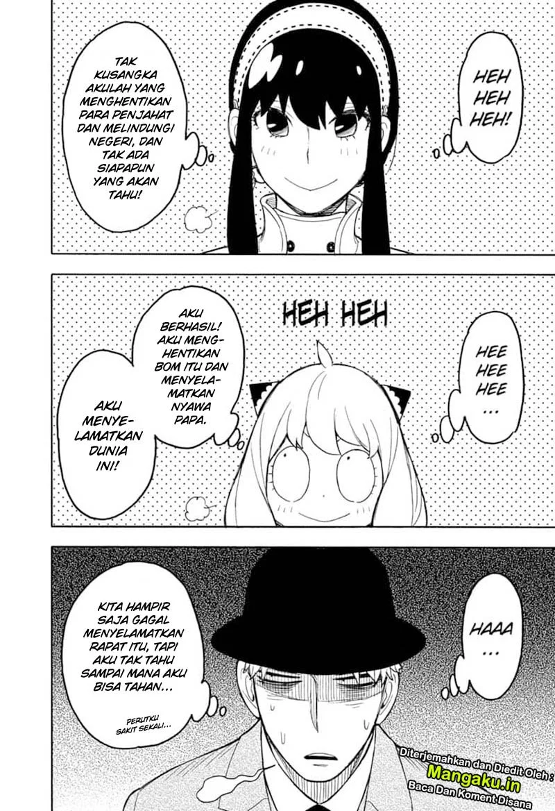 Read Spy X Family ID Manga Online