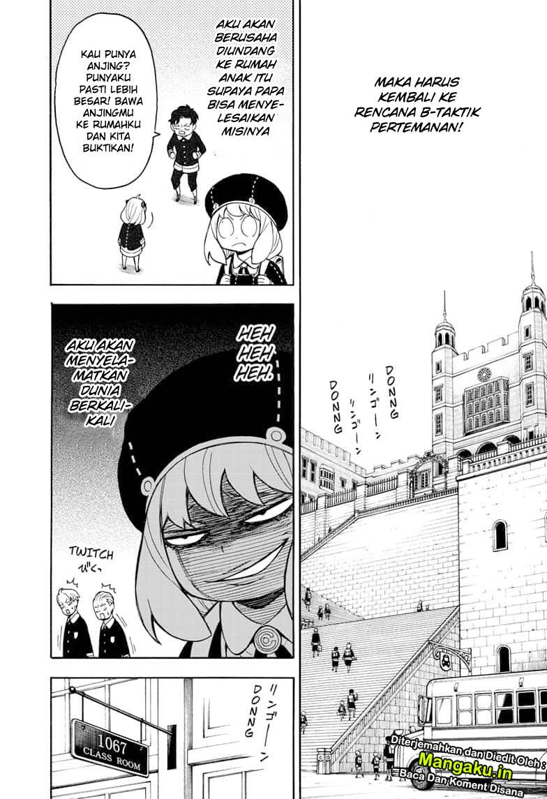 Read Spy X Family ID Manga Online