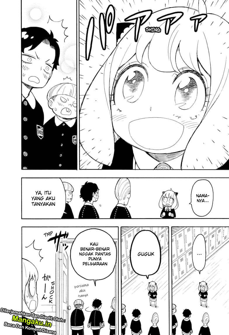Read Spy X Family ID Manga Online