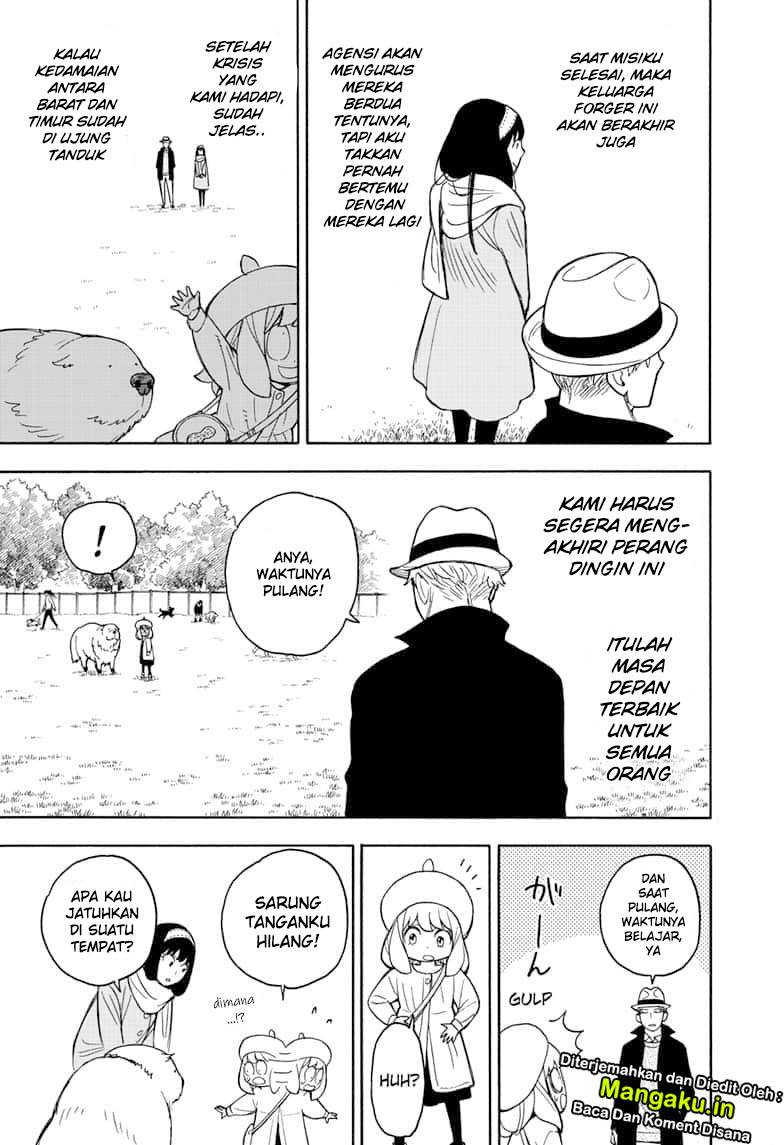 Read Spy X Family ID Manga Online