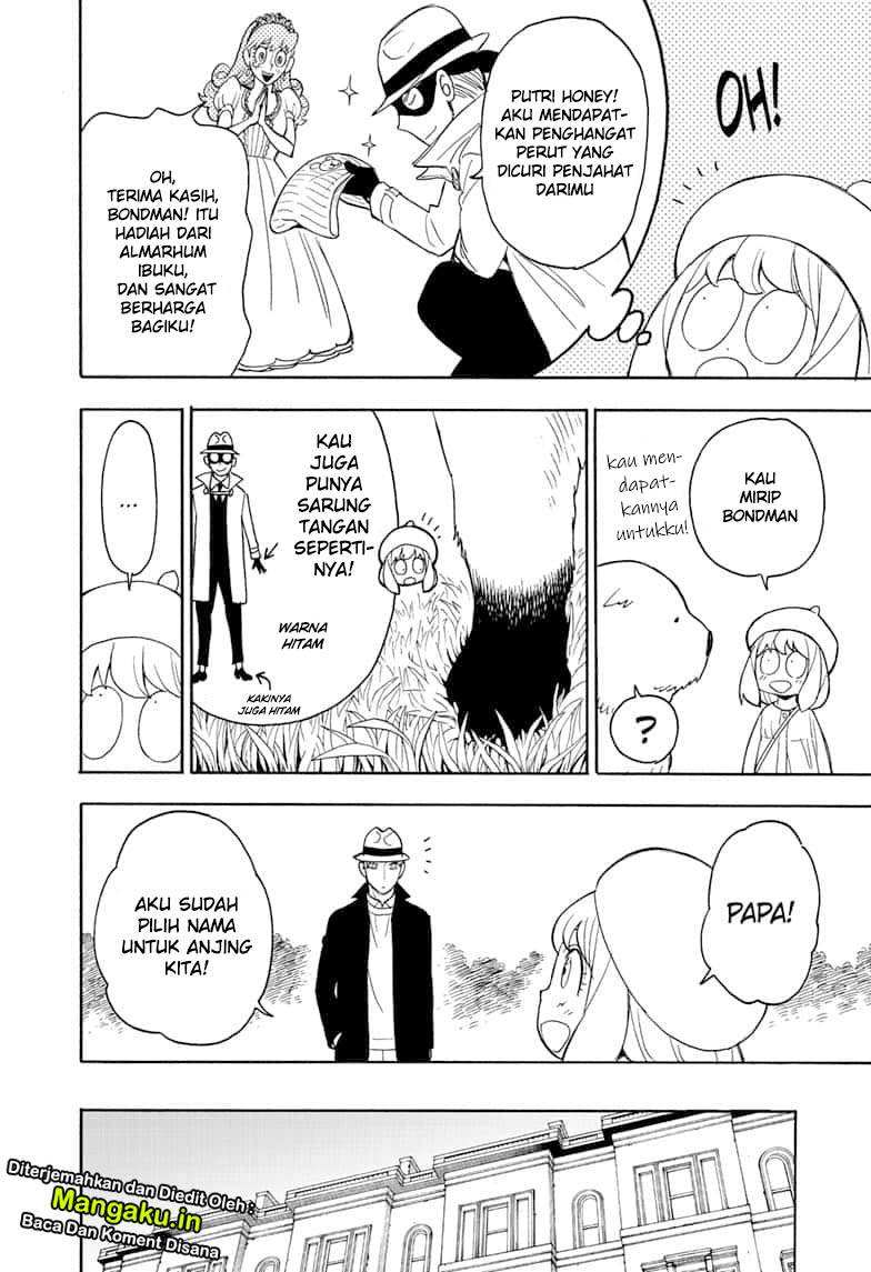 Read Spy X Family ID Manga Online
