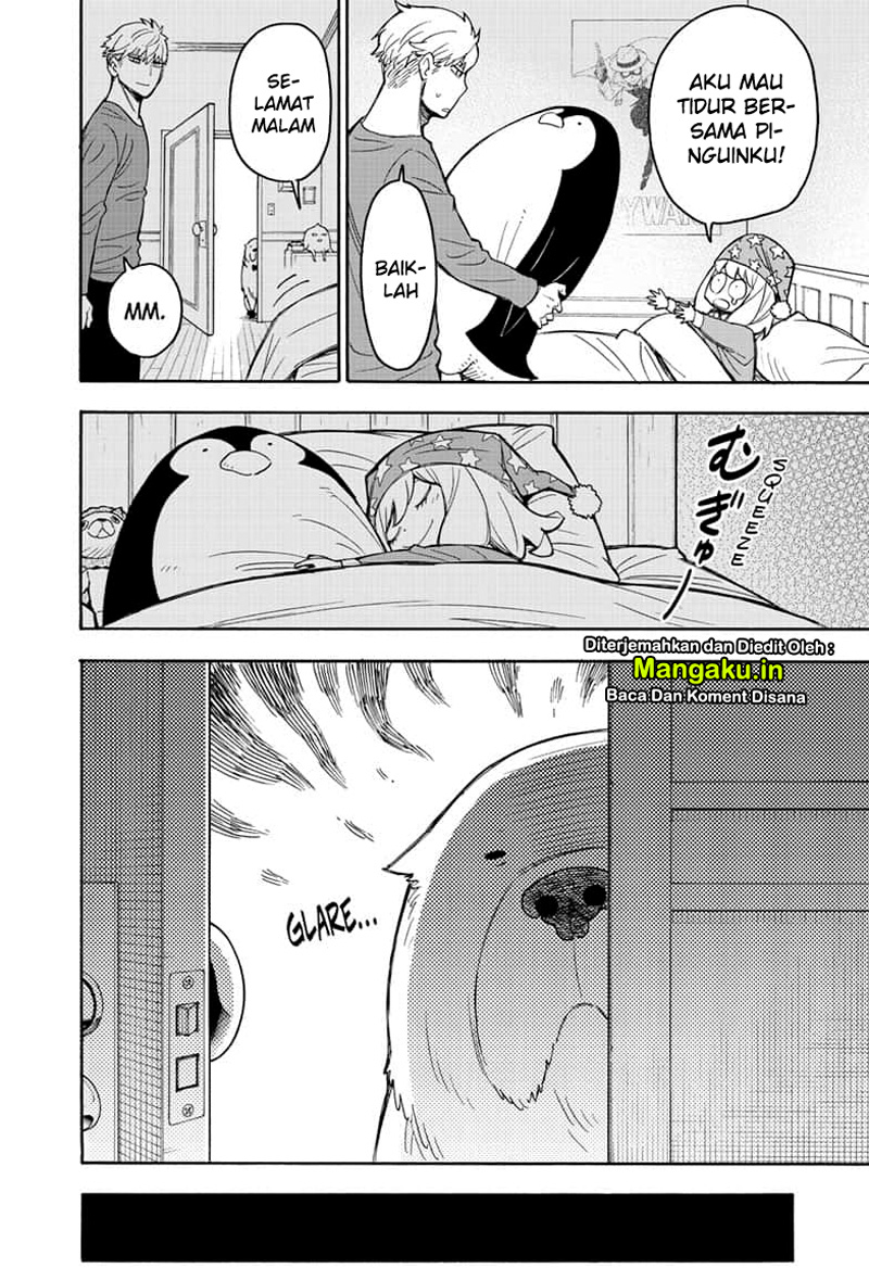 Read Spy X Family ID Manga Online