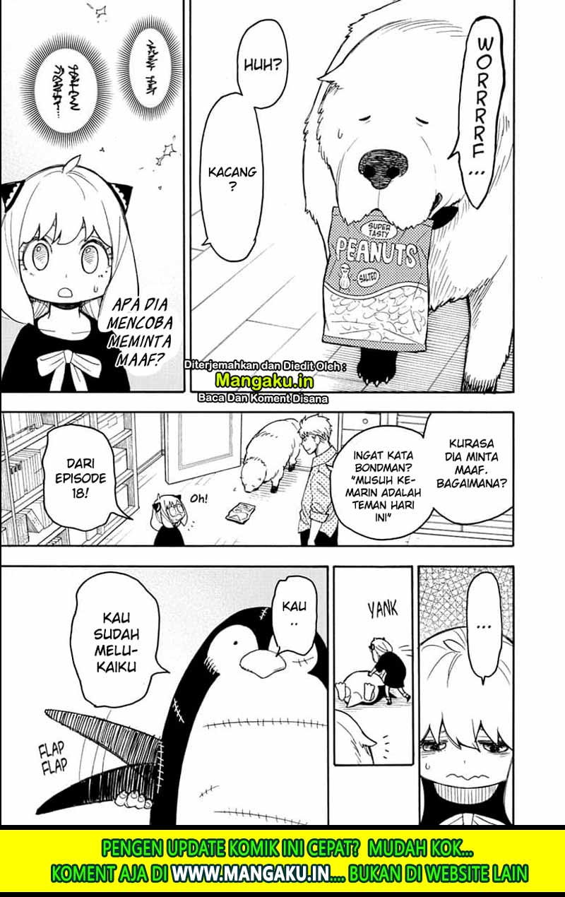 Read Spy X Family ID Manga Online