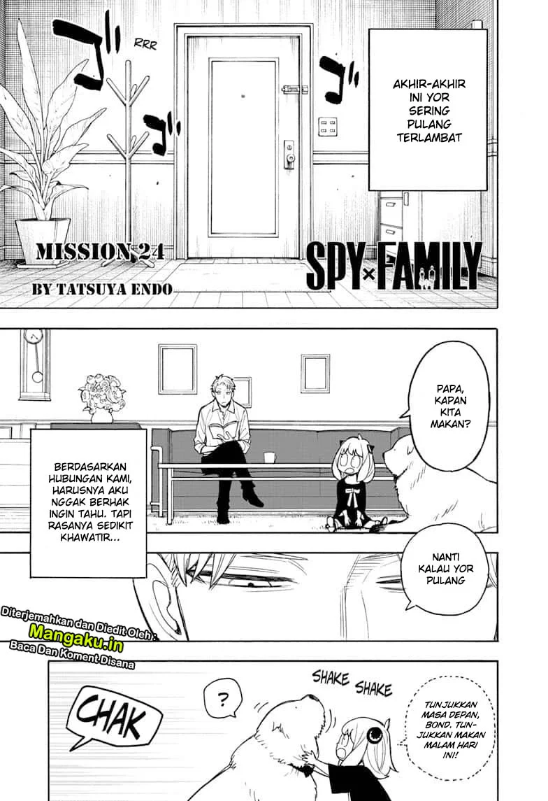 Read Spy X Family ID Manga Online