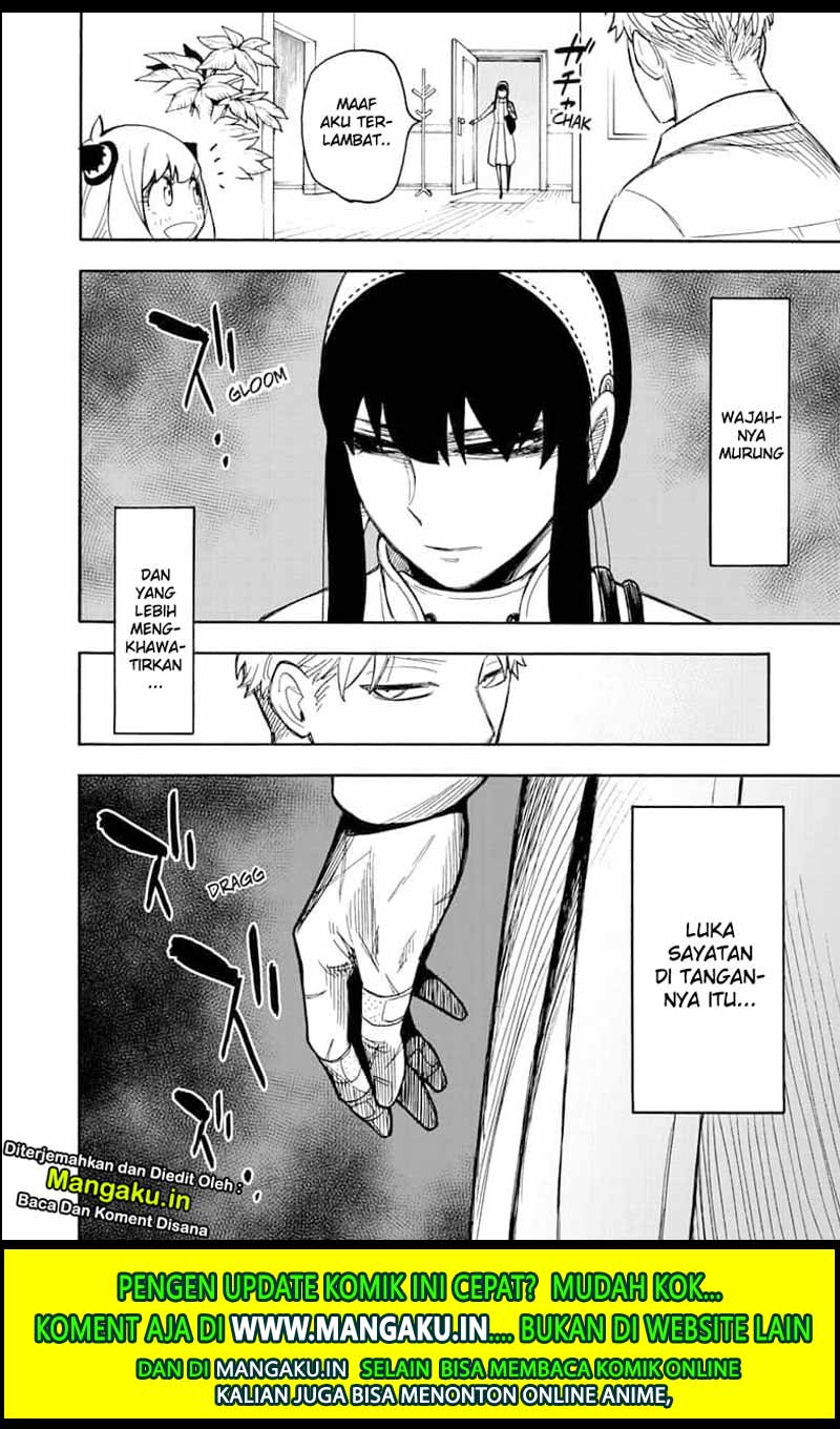 Read Spy X Family ID Manga Online