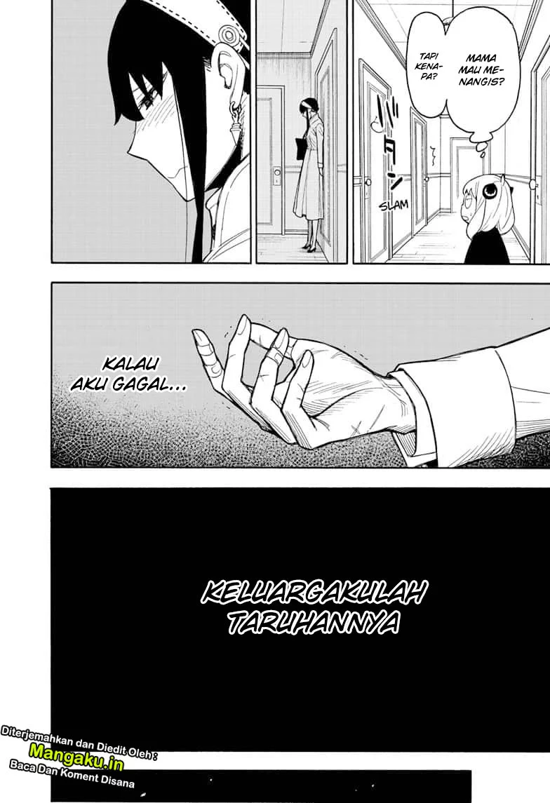 Read Spy X Family ID Manga Online