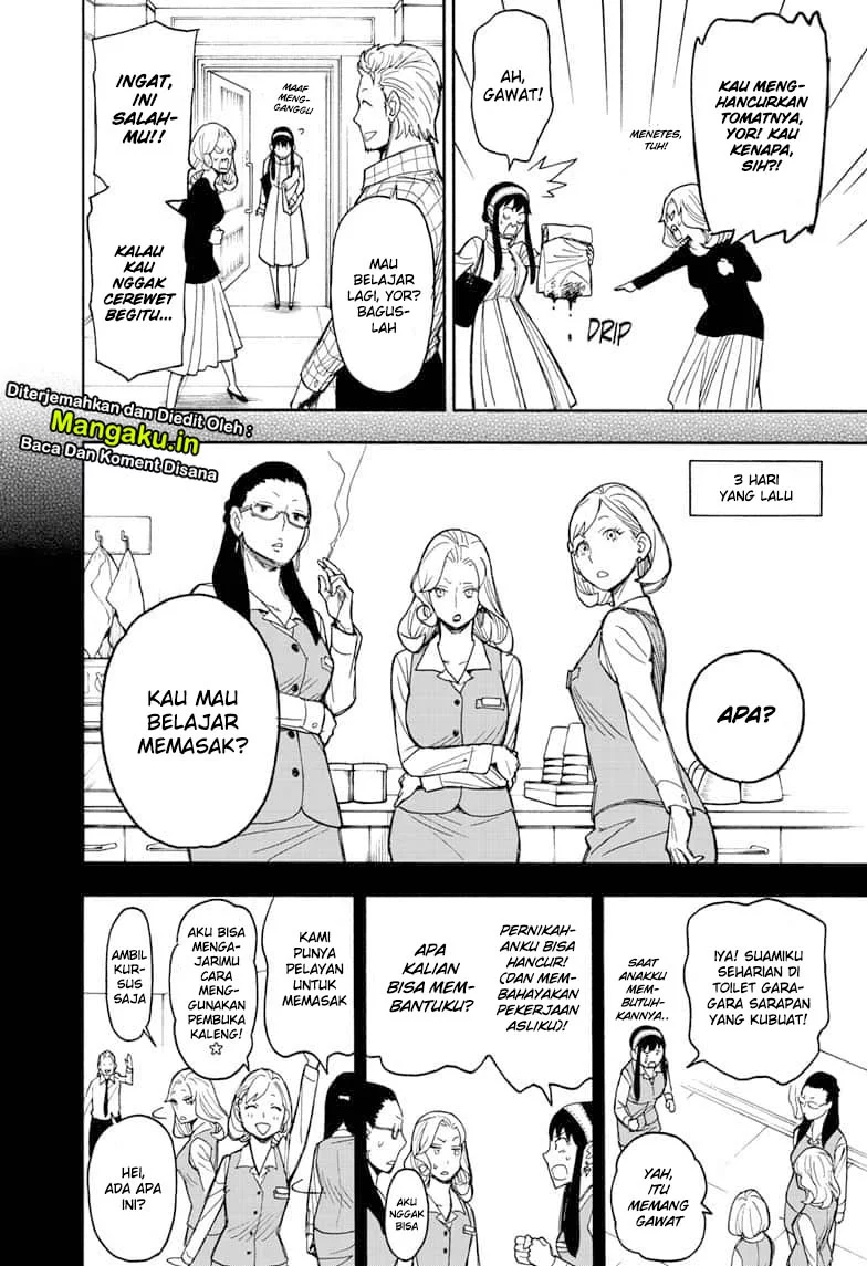 Read Spy X Family ID Manga Online