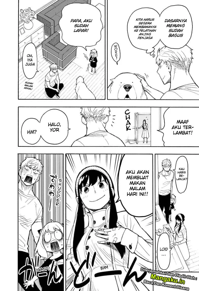 Read Spy X Family ID Manga Online