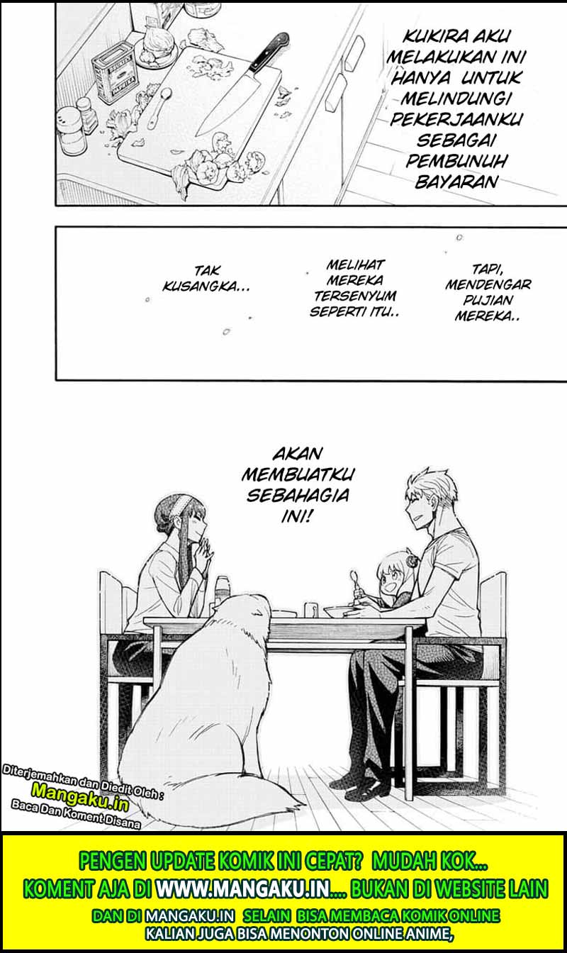 Read Spy X Family ID Manga Online