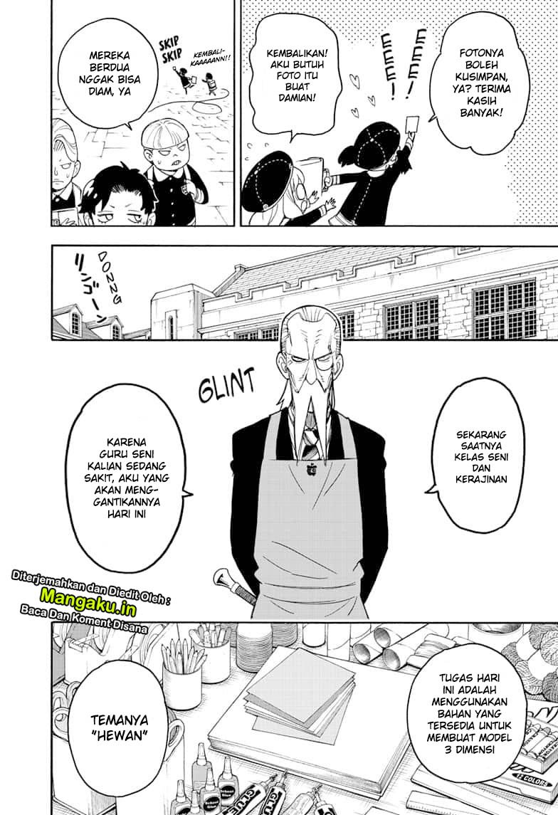 Read Spy X Family ID Manga Online