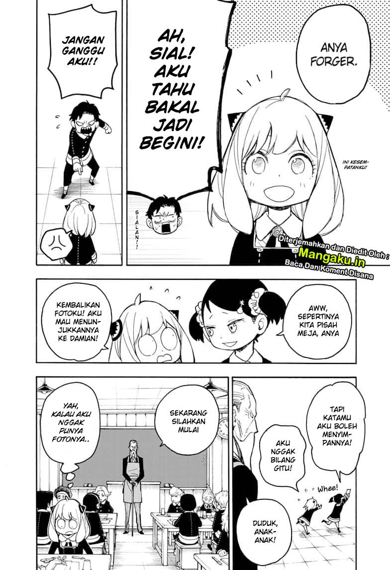 Read Spy X Family ID Manga Online