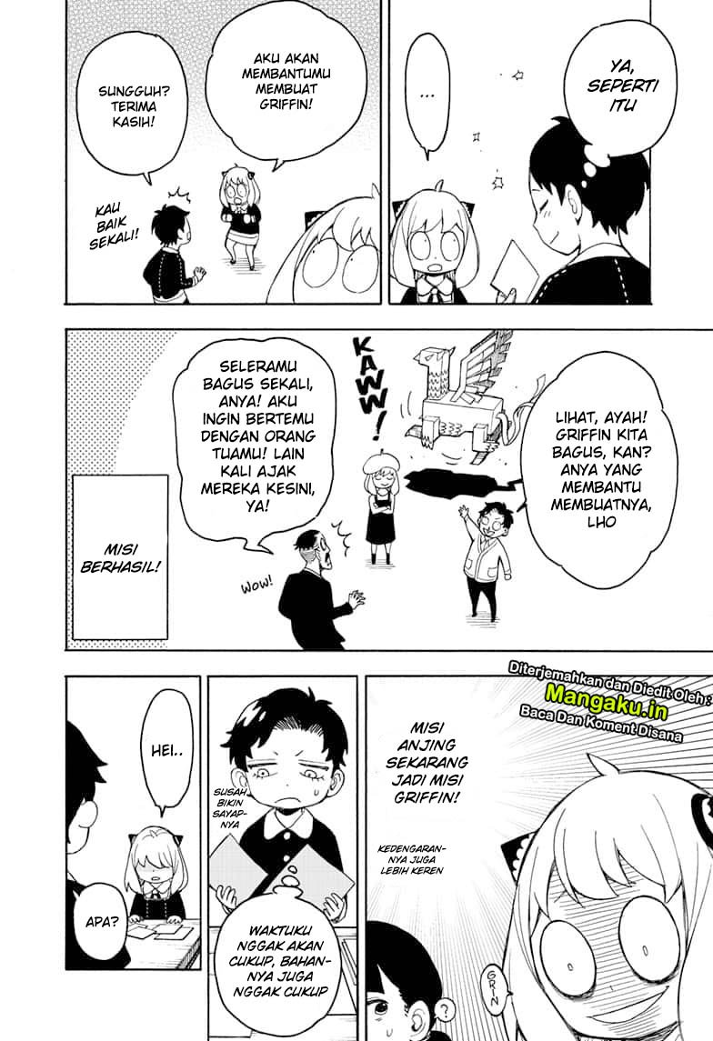 Read Spy X Family ID Manga Online