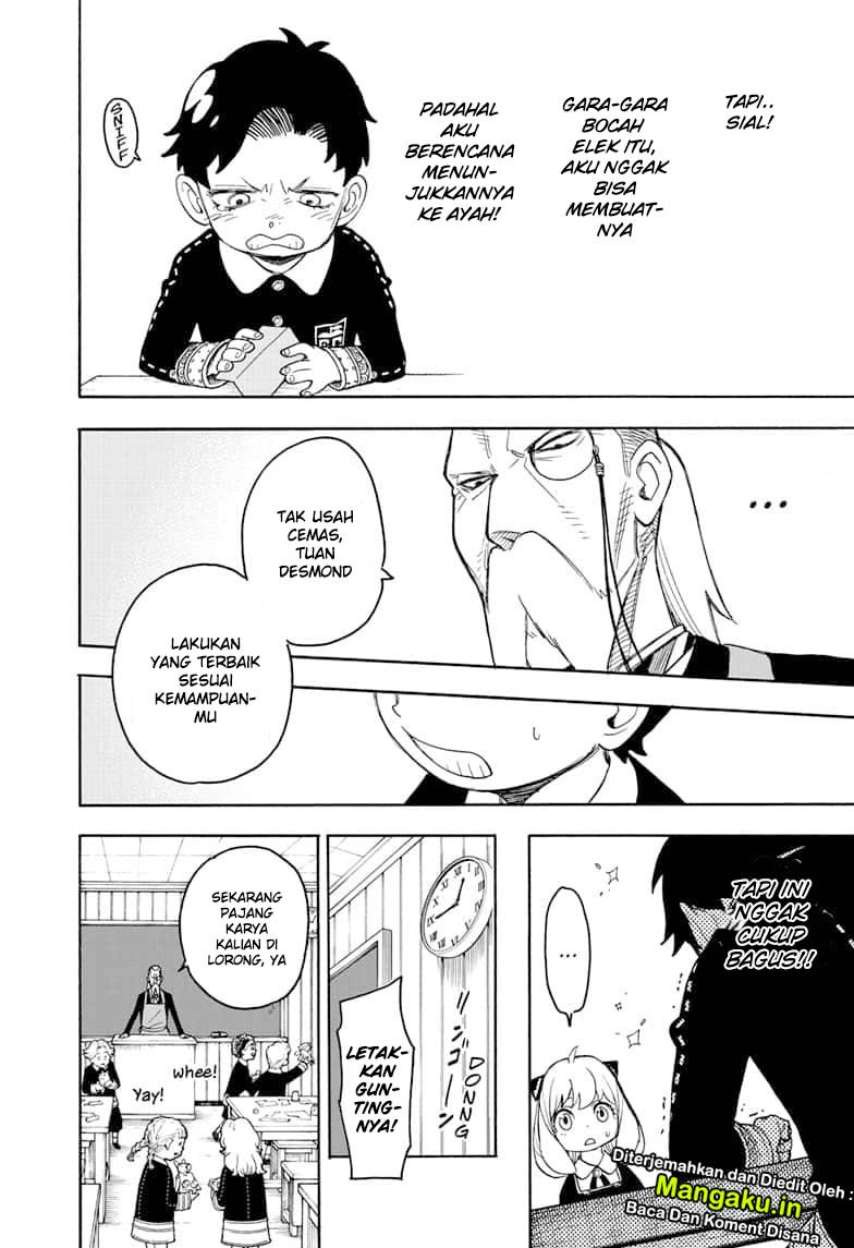 Read Spy X Family ID Manga Online