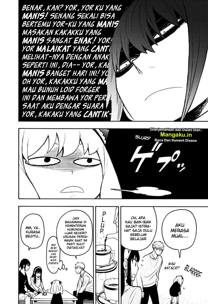 Read Spy X Family ID Manga Online