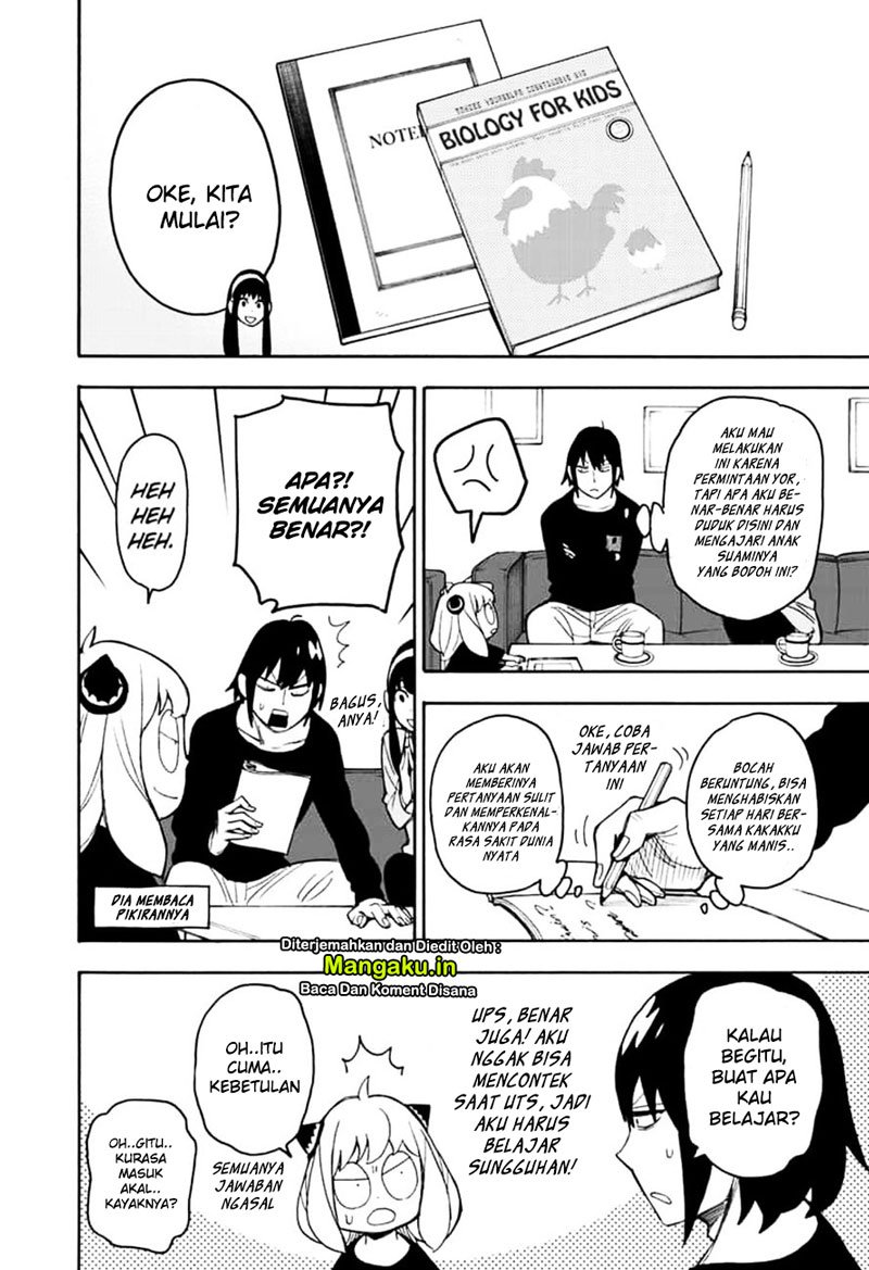Read Spy X Family ID Manga Online
