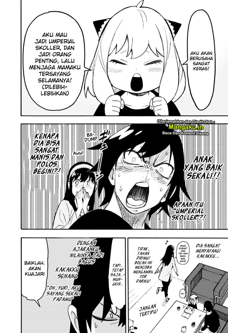 Read Spy X Family ID Manga Online