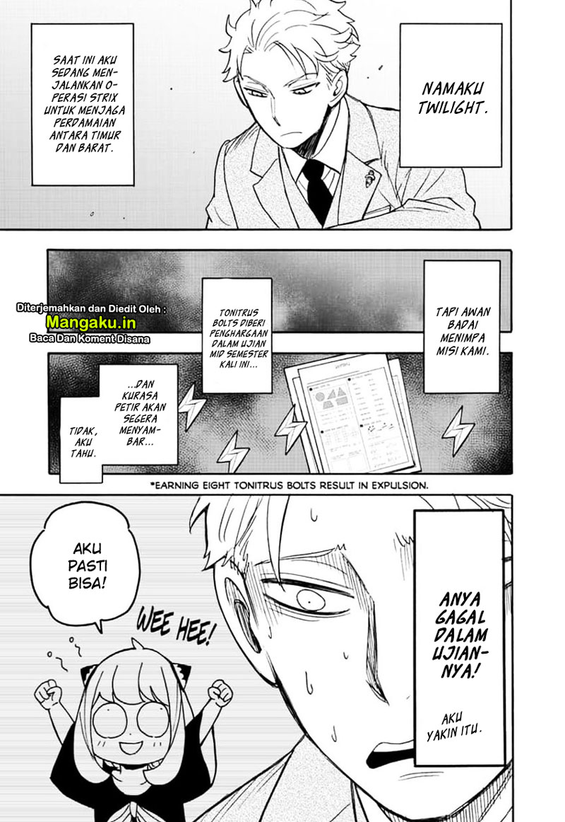 Read Spy X Family ID Manga Online