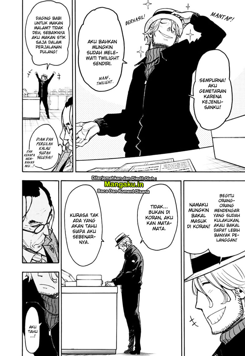 Read Spy X Family ID Manga Online