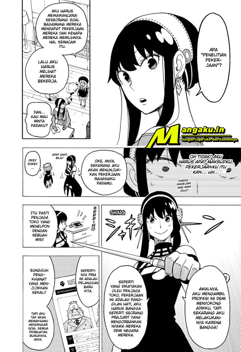 Read Spy X Family ID Manga Online
