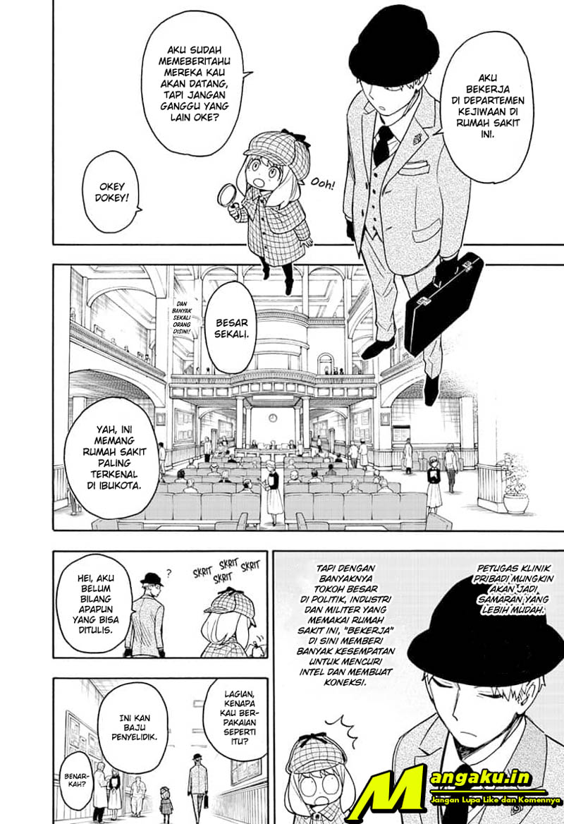 Read Spy X Family ID Manga Online