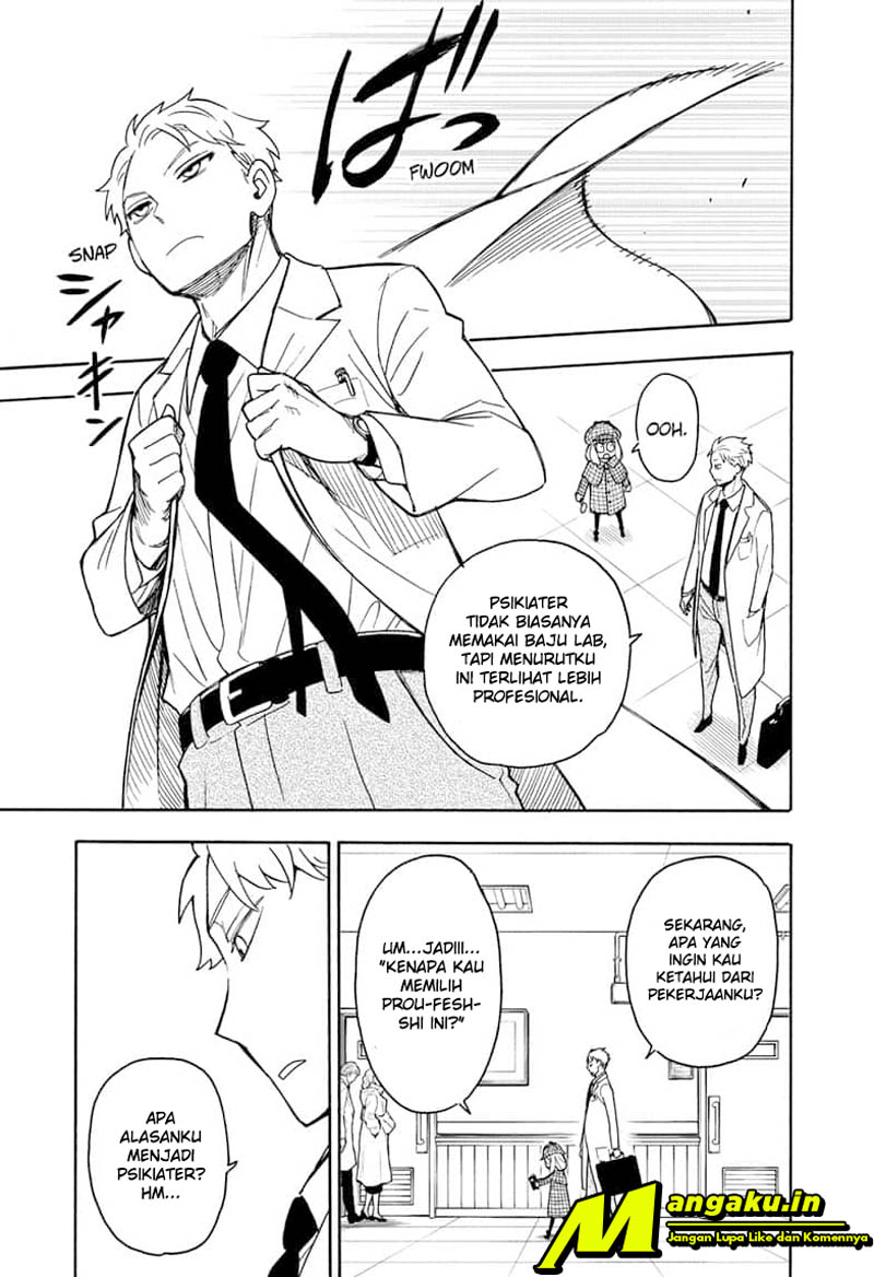 Read Spy X Family ID Manga Online