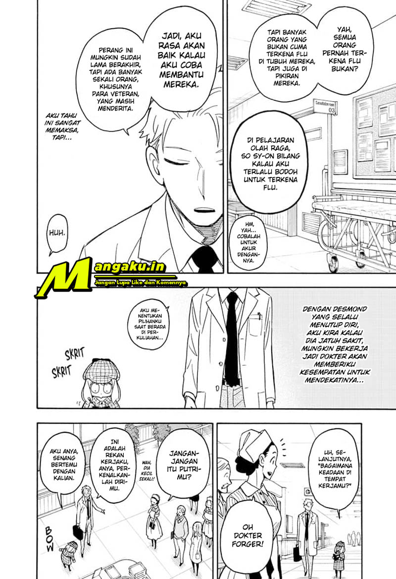 Read Spy X Family ID Manga Online