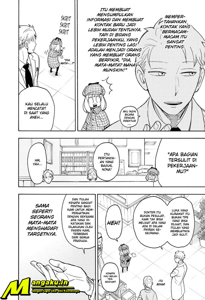 Read Spy X Family ID Manga Online
