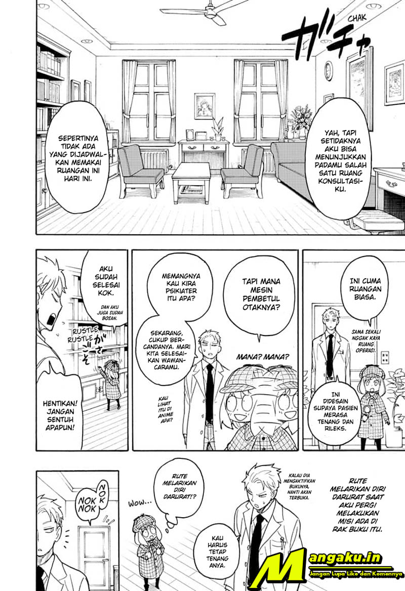 Read Spy X Family ID Manga Online